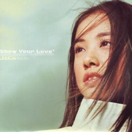 一眼就看見 一眼就看見