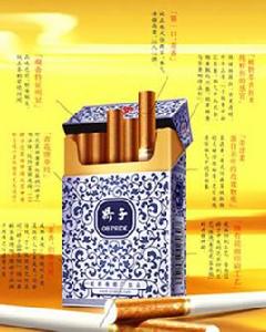 中式捲菸