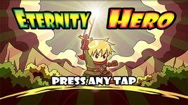 永遠英雄 永遠英雄