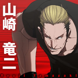 山崎·龍二 山崎·龍二