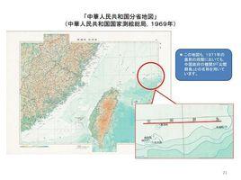 實測圖幅 實測圖幅