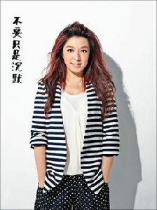 不要只是沉默 不要只是沉默