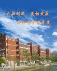 山東科技大學管理系 山東科技大學管理系