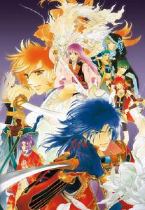 遙遠時空中:八葉抄