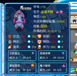 迪普利德 迪普利德