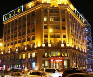 松原市天達名都大酒店 松原市天達名都大酒店