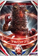 火之魔王獸魔格龐頓