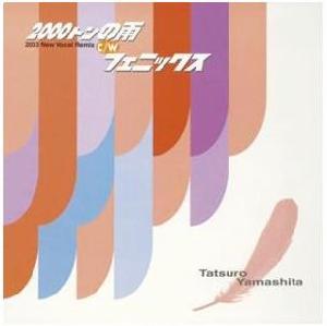 戀愛寫真[日本2003年廣末涼子主演的電影]