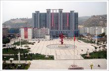 通渭縣文化廣場