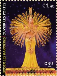 聯合國千手觀音郵票 聯合國千手觀音郵票