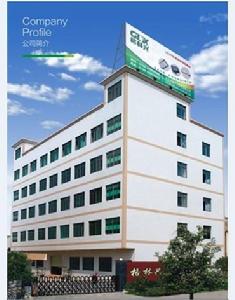 中山市格林興照明有限公司