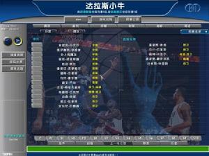 《冠軍籃球經理》