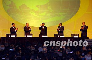 國際會計師聯合會