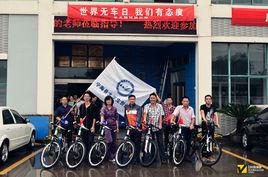 寧海縣大學生創業園 寧海縣大學生創業園