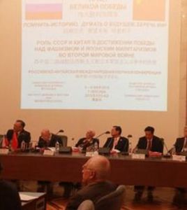 中國史學會 中國史學會