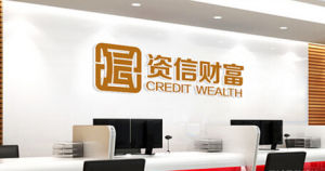 資信財富投資（集團）有限公司