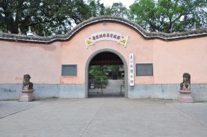 長汀紅色舊址群旅遊區 長汀紅色舊址群旅遊區