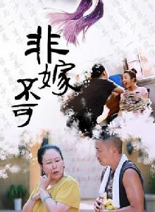 愛沒那么簡單[國產電視劇]