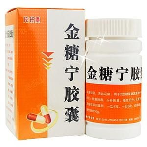 金糖寧膠囊 金糖寧膠囊