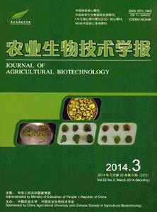 農業生物技術學報 農業生物技術學報