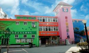 慶豐藝術幼稚園 慶豐藝術幼稚園