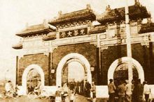 光華大學中山路校門