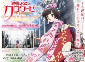 《異國迷宮的十字路口》