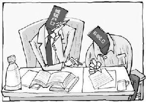 （圖）《戶籍法》