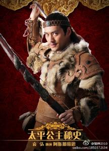 阿羯那思慕親王 阿羯那思慕親王