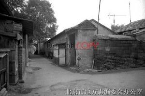 炕兒胡同 炕兒胡同