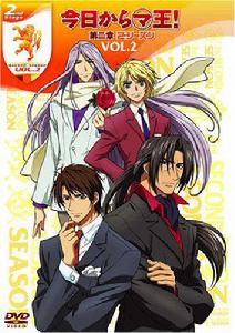 今天開始做魔王[Studio Deen製作的系列動畫]