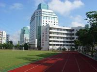珠海市第五中學