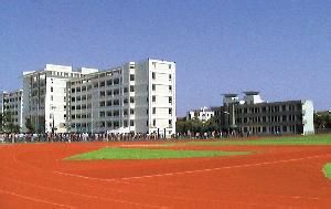 江蘇省洪澤中學