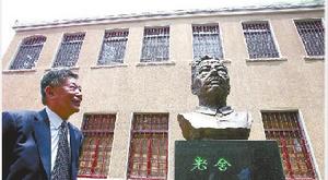 舒乙在老舍先生頭像前留影