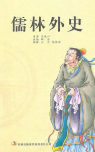 千真萬確 千真萬確