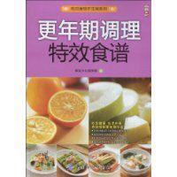 更年期調理特效食譜 更年期調理特效食譜