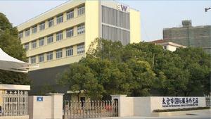 太倉創思維力信息技術有限公司