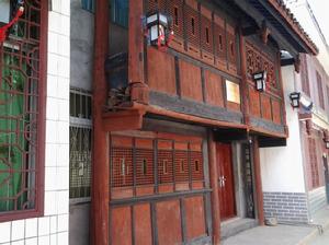 中共大金省委舊址