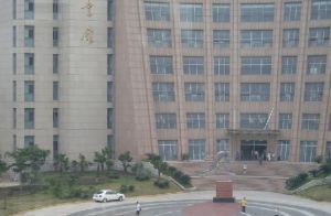 四川輕化工學院