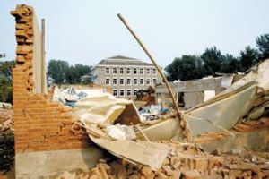 豐臺研究所爆炸事故 豐臺研究所爆炸事故