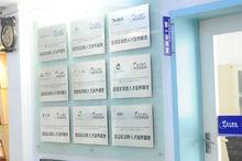 北大青鳥徐東校區