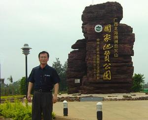 牛志軍[中國地質大學地層古生物學專業在職博士研究生]