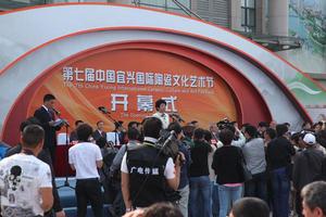 紫砂之家參加藝術節