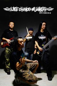 Last Chance Of Youth