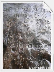 （圖）玉簾泉瀑布