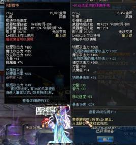 祭壇執掌者之劍 祭壇執掌者之劍