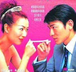 賊公賊婆 賊公賊婆