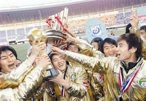 2004年深足奪得中超元年冠軍