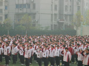 南京十三中紅山校區