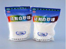 廣西貴港市廣西貴糖股份有限公司 廣西貴港市廣西貴糖股份有限公司